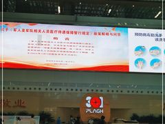 -中国人民解放军总医院