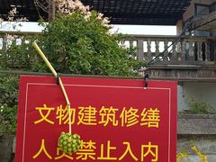 -无锡梅园公园