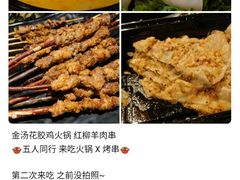 -清真永恒华威肉饼(潘家园店)