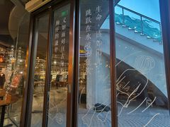 -方所(华润万象城店)