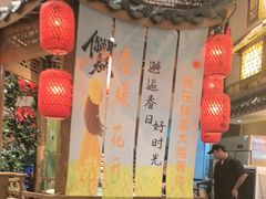-钵家大院·地道湖北菜(江夏·大花岭店)