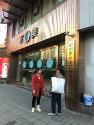 -重庆军美医疗美容医院