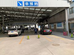 -北京市二清机动车检测场有限公司