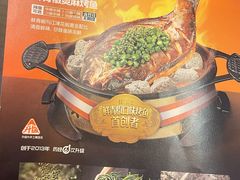-探鱼·鲜青椒爽麻烤鱼(北京路天河城店)