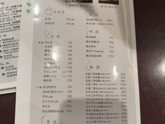 -南门涮肉(通州大船店)