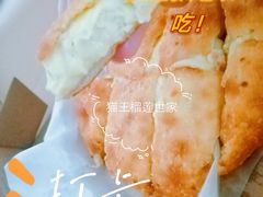 -猫王榴莲世家(三里屯SOHO商场店)