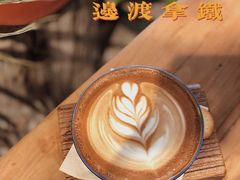 -邊渡咖啡
