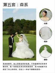点击看大图 -爱城婚纱摄影·品质严选店