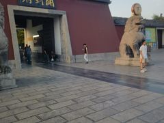 -开封府