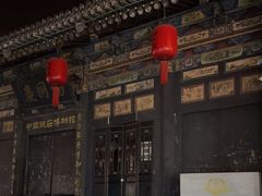 -协同庆钱庄博物馆