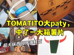 -TOMATITO(无限极荟店)