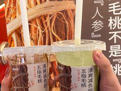 -炖物24章·顺时轻养茶(杭州大厦店)