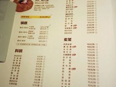 菜单-巴奴毛肚火锅(广益哥伦布店)