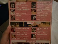 -水木和足道·泰式·SPA(西门店)