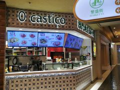 -澳门地道葡国餐