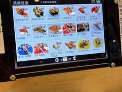 -京樽回転寿司(奥林匹克店)