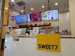 -7分甜(钟楼龙湖店)