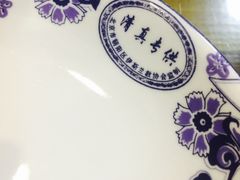 餐具摆设-伊隆斋(什刹海店)