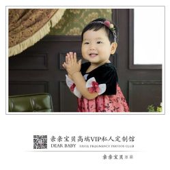 点击看大图 -亲亲宝贝艾尔莎亲子摄影会馆(中华路店)