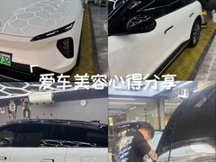 -威固V-KOOL友福汽车贴膜·隐形车衣·改色膜(西直门店)