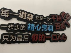 -小湘旺(唐家岭店)