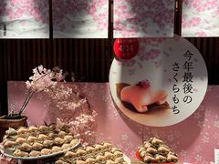 -銀座あけぼの (銀座本店)