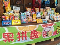 -望儿山温泉水乐园