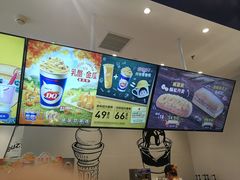 -DQ·蛋糕·冰淇淋(天通苑华联店)