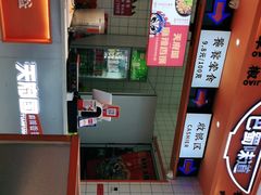 -天府国麻辣香锅(黄岛永旺店)