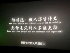 -博纳UA东方宝泰电影城