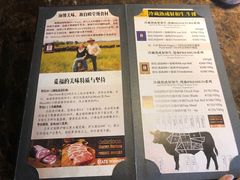 -觅福里•熟成和牛餐厅