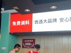 -季季红火锅(新建新城吾悦店)