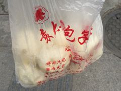 -袁大头包子(光华路店)