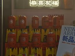 -永红源·小排档(闽江路店)