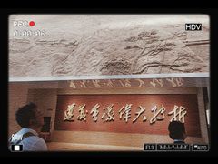 -遵义会议纪念馆