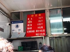 -天泽祥·鼓楼馒头(鼓楼店)