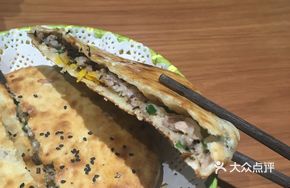 Salted Egg Pork Flatbread