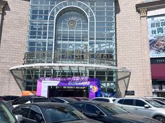 -上海月星家居(澳门路店)