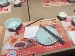 -点都德(汇点楼店)