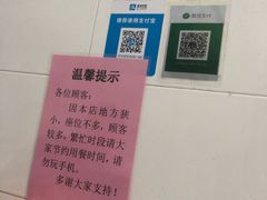 -熊仔屋(吉祥苑小区店)