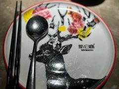 -新白鹿餐厅(金鹰新街口店)