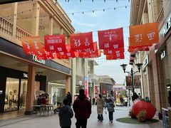 -王府井奥莱临潼小镇(临潼店)