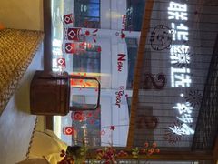 -大牌大·传统杭帮菜(湖滨店)