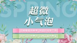 -丽都整形美容医院·全国连锁旗舰店