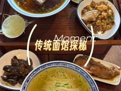 -同得兴 Since·1995 传统苏式面馆(嘉馀坊店)