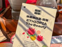 -猫屎咖啡(上下九步行街店)