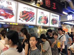 等位区-一代烤翅王(大汉口店)