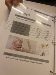 -东英经典SKIN&SPA