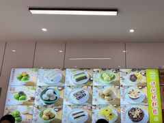 -许阿姨糕团店(南京总店)