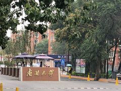 -老陶包子铺(南大西南村店)